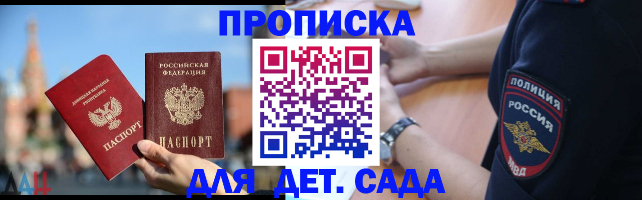 найти адрес прописки в Барыше