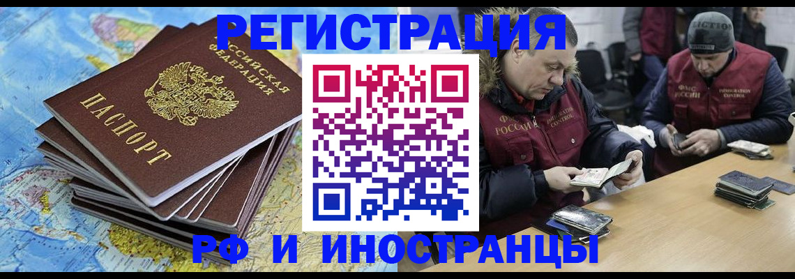 регистрация для школы в Барыше